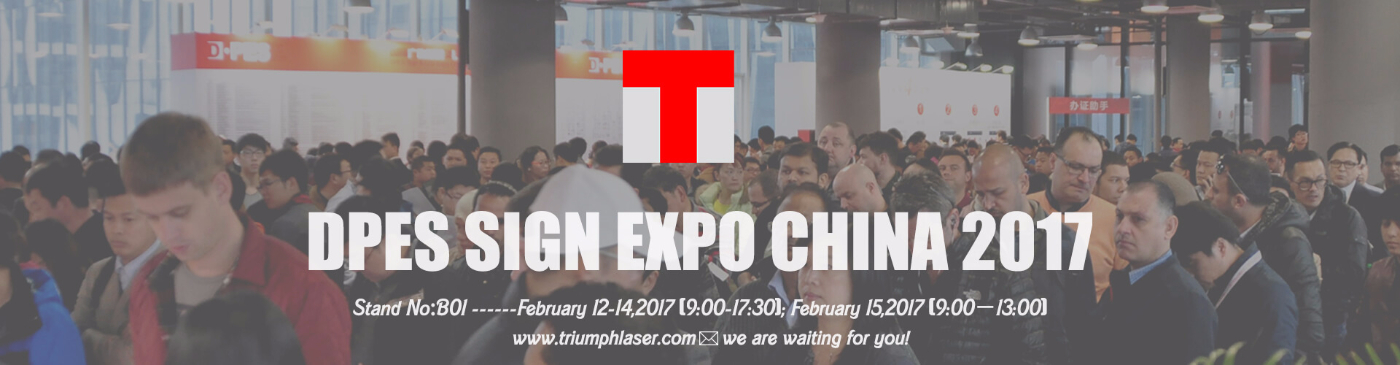 triumphlaser depes sign expo china 2017.jpg